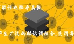小狐钱包（或任何加密钱