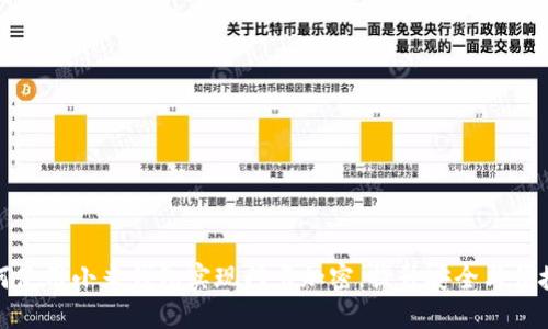 如何使用小米钱包实现门卡加密，提升安全与便捷性