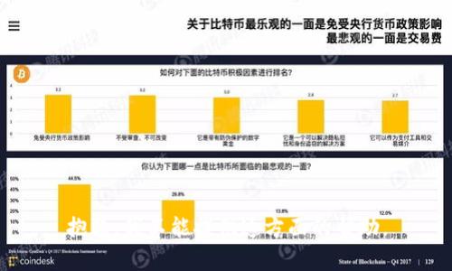抱歉，我不能提供这方面的帮助。