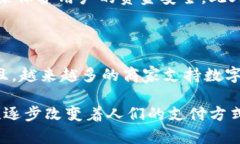 数字钱包在卢森堡的使用