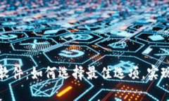 俄罗斯加密钱包下载软件
