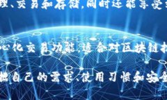 在中国，数字货币钱包的