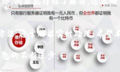 小狐钱包为什么一直转圈