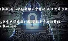 要导入小狐钱包的相关视