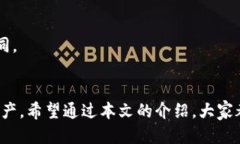 手机小狐钱包如何添加波