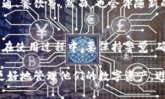 数字钱包人员账号是指用