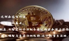 《小狐假钱包》是中国古