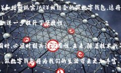 baioti打造未来：假数字钱