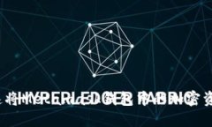 如何快速将Metamask钱包中的