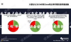 要重新登录小狐钱包，您