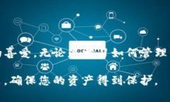 小狐钱包全教程：如何快