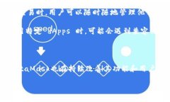 是的，MetaMask 目前提供手