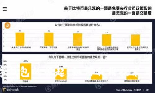 2023年数字钱包的崛起：如何利用技术简化支付体验