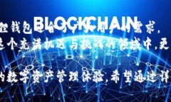   狐狸数字钱包图片大全大