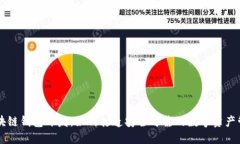 郑州区块链钱包开发：如