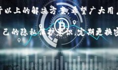 《重装小狐钱包后无法使