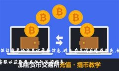 关闭数字钱包的具体步骤