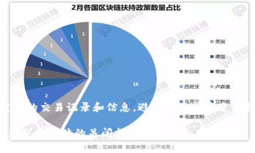 关闭数字钱包的具体步骤可能会因您使用的钱包类型和平台而异。以下是一般建议，适合大多数数字钱包的关闭步骤。建议在操作前确保备份重要信息和资金。

步骤一：确认平台和应用
首先，您需要确认您使用的数字钱包是哪种。常见的数字钱包有：支付宝、微信支付、Apple Pay、Google Wallet等。不同的钱包有不同的关闭流程。

步骤二：登录账户
使用您的账户信息登录到相应的钱包应用。确保您输入的用户名和密码正确。如果忘记密码，您可以通过“忘记密码”选项进行重置。

步骤三：访问设置或账户管理
在账户登录后，找到“设置”或“账户管理”选项。这通常位于应用的主界面或个人页面中。点击进入。

步骤四：寻找关闭或注销账户选项
在设置或账户管理中，寻找“关闭账户”、“注销账户”或类似的选项。根据您的钱包类型，可能还会有“停止使用钱包”或“取消账户”的选项。

步骤五：遵循提示完成关闭流程
点击关闭或注销账户后，系统会通常会提供一些提示。请仔细阅读并遵循提示，确认您希望关闭账户。可能会要求您输入密码或进行身份验证。

步骤六：确认关闭
完成所有步骤后，系统通常会提示您账户关闭成功。建议您检查电子邮件或应用内通知，确认账户已关闭。

注意事项
ul
    li确保在关闭账户之前转移或提取所有资金。/li
    li关闭账户后，您将无法再访问历史交易记录。/li
    li某些平台可能会保留您的信息，遵循其隐私政策。/li
/ul

总结
关闭数字钱包的步骤相对简单，但要确保在操作前做好充分准备。保留重要的交易记录和信息，避免在关闭后造成损失。如果在操作中有任何困惑，您可以随时联系平台的客服获得帮助。 

如果您使用的是特定的数字钱包，建议查看其官方网站或者联系客服以获取更具体的关闭指导。