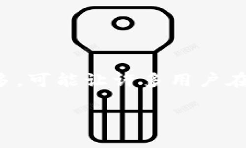 在数字经济迅速发展的今天，大家越来越多地使用数字钱包进行支付和理财。数字钱包的种类繁多，可能让许多用户在使用中遇到切换问题。本文将详细介绍如何有效切换两个数字钱包，助您更便捷地管理您的财务。

轻松切换两个数字钱包的实用指南
