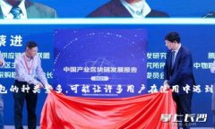 在数字经济迅速发展的今