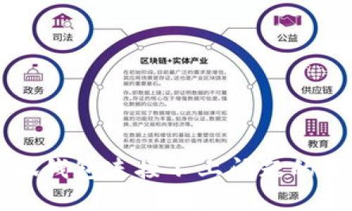解决小狐钱包连接不上问题的全面指南