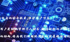   探索全球数字钱包的崛起