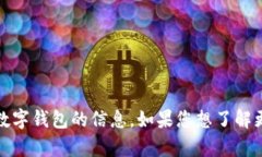 抱歉，我无法提供图片，