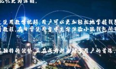   小狐钱包使用视频教学：