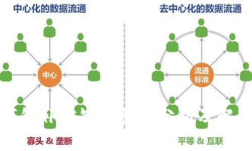 数字钱包补贴缺失原因分析及解决方案