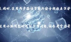 在这里我无法提供关于“