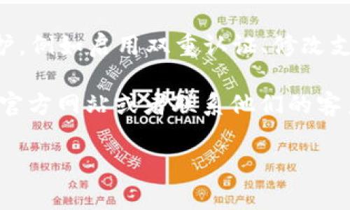 开通数字钱包后是否能够升级，通常取决于具体的数字钱包服务提供商和他们的政策。一般来说，数字钱包的功能可以通过不同的方式进行提升，比如：

1. **账户验证**：不少数字钱包在开通时提供基础功能。若要升级至高级功能，用户通常需要经过身份验证。这可能涉及上传身份证明或其他个人信息。

2. **增加交易限额**：一些数字钱包提供商允许用户在完成一定的验证后，增加每日或每月的交易限额。这通常是为了增强用户体验，同时也增加了账户的安全性。

3. **功能扩展**：升级后，可能会解锁更多功能，例如支持更多的支付方式、添加多种货币和跨境支付选项等。

4. **支付安全性**：某些钱包在用户升级后，会加强账户的安全保护，例如启用双重认证、修改支付密码等。

如果您正在使用某款数字钱包并希望进行升级，建议查看该钱包的官方网站或者联系他们的客户支持，获取详细的升级步骤和所需条件。

希望这些信息能对您有帮助。如果您还有其他问题，请随时询问！