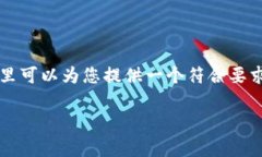 对于“大众普遍关注的数