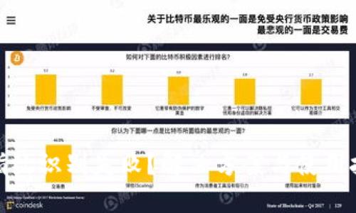 数字钱包指纹识别失败？解决方案与使用技巧大揭秘
