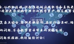关于“小狐钱包很卡怎么