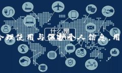 小狐钱包账号是指在“小