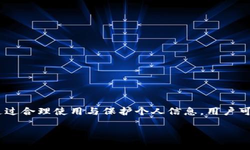 小狐钱包账号是指在“小狐钱包”这一数字钱包平台上所注册的用户账号。“小狐钱包”作为一款移动支付和数字资产管理工具，允许用户方便地管理自己的数字资产、进行线上支付、转账、理财等操作。下面是关于小狐钱包账号的一些详细介绍：

小狐钱包的基本功能
小狐钱包提供多种功能，用户可以通过其账号进行多种金融活动。这些功能通常包括但不限于：
ul
    li在线支付：用户可以通过小狐钱包进行在线购物，支付各种账单。/li
    li转账与收款：用户之间可以通过小狐钱包直接进行转账和收款，操作便捷。/li
    li数字资产管理：小狐钱包允许用户管理多种数字货币，提供实时行情查询。/li
    li理财服务：部分小狐钱包还提供理财产品，用户可以通过账户进行投资。/li
/ul

注册小狐钱包账号的步骤
为了使用小狐钱包的功能，用户需要首先注册一个账号。注册步骤通常包括：
ol
    li下载小狐钱包应用：用户可以在手机应用商店下载小狐钱包。/li
    li填写注册信息：用户需要提供手机号码、邮箱地址等基本信息，以完成注册。/li
    li设置密码：为了保障账户安全，用户需设置一个强密码。/li
    li身份验证：根据平台规定，可能需要进行身份验证，例如上传身份证明文件。/li
/ol

小狐钱包账号的安全性
在数字资产管理和线上支付过程中，安全性是非常重要的。小狐钱包采取了多种安全措施，例如：
ul
    li冻结机制：当用户发现账户有异常操作时，可以通过应用立即冻结账户以防止损失。/li
    li双重验证：用户可以选择启用双重验证，增加账户的安全性。/li
    li数据加密：用户的个人信息和交易记录都经过加密处理，降低被盗风险。/li
/ul

小狐钱包的日常使用
使用小狐钱包账号进行日常金融活动是非常简单和方便的。用户可以轻松地在应用内进行各种操作，例如：
ul
    li购物付款：在支持小狐钱包支付的商家处，用户只需扫描二维码即可完成支付。/li
    li转账好友：用户只需输入对方的手机号码或者小狐钱包账号，即可快速转账。/li
    li查看交易记录：用户可以随时查看账户的交易记录，便于管理自己的财务。/li
    li参与活动：小狐钱包经常会推出优惠活动，用户可以通过参与获得 cashback 或其他福利。/li
/ul

小狐钱包的优缺点
和任何其他数字钱包一样，小狐钱包也有其优缺点：
h4优点：/h4
ul
    li便捷性：用户可以随时随地使用手机进行支付和管理资产。/li
    li多种功能：集成多种金融服务，用户减少了使用多个应用的麻烦。/li
    li优惠活动：经常推出各种优惠活动，用户可以享受更多福利。/li
/ul

h4缺点：/h4
ul
    li安全风险：尽管采取了安全措施，数字钱包仍可能面临网络攻击。/li
    li依赖网络：使用小狐钱包需要依赖网络连接，不适合在无网络情况使用。/li
/ul

总结
小狐钱包账号是一个非常实用的工具，让用户可以方便地进行线上支付和管理数字资产。尽管存在一些安全风险，但通过合理使用与保护个人信息，用户可以在享受便捷的金融服务的同时，保障自身的财务安全。希望本文能帮助您更好地理解小狐钱包账号的意义与功能。 

以上介绍简要概述了小狐钱包账号的相关内容及其功能，希望对您有所帮助。如果您还有更多问题，欢迎随时询问。