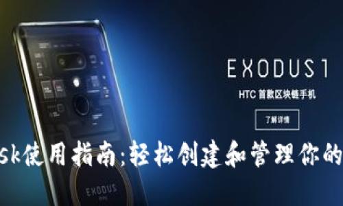MetaMask使用指南：轻松创建和管理你的加密钱包