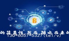 如何轻松拥有支付宝数字
