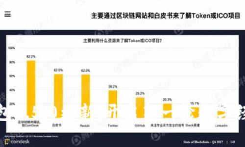 小狐钱包2.5.0更新：开启新一轮数字经济之旅