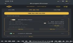 MetaMask介绍视频：如何使用