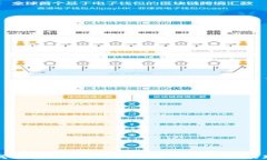 如何成为成功的数字钱包