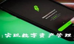 深入了解MetaMask扩展：实现
