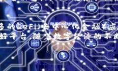 小狐钱包是一种数字货币