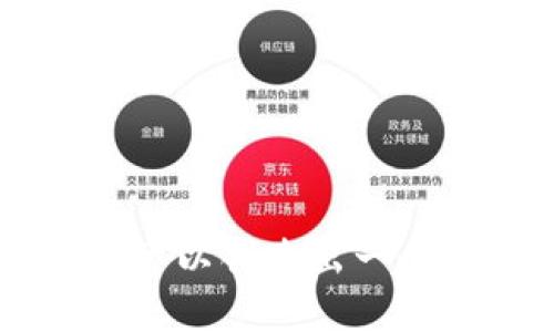 取一个优秀的数字钱包名字是一个重要且有创意的过程。一个好的名字不仅应该易于记忆，还需要能够传达出产品的特点和价值。以下是一些思路和步骤，帮助你为数字钱包取一个吸引人的名字。

### 1. 确定目标受众
首先，要明确你的目标用户是谁。是年轻人、老年人，还是企业用户？他们的需求和喜好可能会影响名字的选择。

### 2. 强调功能和特点
考虑数字钱包的主要功能。例如，是用于支付、存储、投资，还是其他什么功能？将这些特点融入名字中能让用户更加直观地理解你的产品。

### 3. 简单易记
选择一个简短、易发音且容易拼写的名字。这将使得用户在寻找和分享的时候更加方便。

### 4. 考虑使用元音和辅音的组合
一些研究表明，包含元音的名字往往更容易被人记住。试着将元音和辅音的组合进行变化，创造出独特的名字。

### 5. 文化关联性
不同文化对某些词汇的理解及可能大相径庭。考虑你的目标市场，确保名字在不同文化背景中都能产生积极的。

### 6. 验证域名和商标
确保所选名称的可用性，包括域名和商标注册。这一步很重要，可以避免未来的法律纠纷。

### 名字示例
1. **快付宝 (Kuaifubao)**：
   - 强调快速支付的特点，容易记住且带有“小宝”的亲切感。
   
2. **智汇钱包 (Zhihui Qianbao)**：
   - 强调智能化的功能，适合现代科技感的用户。

3. **安全家 (Anquanjia)**：
   - 传达安全存储的特点，让用户感到安心。

4. **币轮 (Bilin)**：
   - 突出数字货币的特点，听起来既现代又未来感。

5. **随心支付 (Suixinzhi Zhi)**：
   - 强调随时随地支付的便利性，提高用户的使用意愿。

### 总结
为数字钱包命名是一个创造性的活动。通过理解目标用户、强调特点、保持简洁和考虑文化关联，你可以创造出一个既具有吸引力又能有效传达信息的名字。 希望这些建议能帮助你找到一个完美的数字钱包名称！