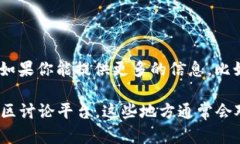 关于“小狐钱包排行第几