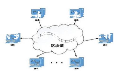 加密狗钱包是指一种用于存储和管理加密货币的硬件设备。它通常外形类似于USB闪存驱动器，可以通过连接到计算机或其他设备来进行加密货币的交易和管理。与软件钱包相比，加密狗钱包提供了更高的安全性，因为它通常可以离线存储私钥，这意味着黑客无法通过网络攻击来获取用户的加密货币。

在使用加密狗钱包时，用户需要将其连接到计算机。在这里，用户可以访问他们的加密货币账户，进行交易，查看余额等。加密狗钱包通常支持多种加密货币，包括比特币、以太坊等常见的数字货币。

总之，加密狗钱包是一个安全、便捷的加密货币管理工具，适合希望保护其数字资产的用户。