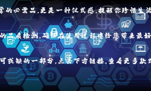以下是关于钱包数字文案的写作建议和示例，帮助你编写出吸引人的、能引起共鸣的内容。

### 一、确定目标受众

在撰写钱包数字文案之前，首先需明确目标受众。不同的消费者有不同的需求和偏好。了解他们的年龄、性别、消费习惯等可以帮助你更有针对性地撰写文案。

### 二、突出产品优势

强调你的钱包在功能、设计和材料等方面的独特之处。要让消费者看到购买这个钱包所能获得的具体价值，例如：

- **功能性**：钱包的卡位、零钱袋、身份证夹等设计，便于分类管理。
- **材料**：使用高质量的真皮、特殊防水材料，保证耐用且时尚。
- **设计**：色彩、纹理、风格的独特性，让钱包不仅仅是一个实用品，而是一种时尚配件。
  
### 三、营造情感共鸣

消费者不仅追求产品本身，也重视情感体验。你可能会通过故事化的方式去连接消费者，让他们在使用钱包的过程中感受到某种幸福或自豪。比如：

- 描述钱包陪伴消费者旅行的故事，或者是某个重要时刻的见证。
- 使用生动形象的比喻，将钱包比作生命中的一个忠实伙伴，助力日常生活。

### 四、使用的语言

文案需要简洁易懂，同时富有吸引力。尽量避免使用复杂的行业术语，确保消费者能够轻松理解文案内容。

### 五、号召行动

最后，不要忘记在文案中加入明确的号召性用语，比如“立即购买”、“限时优惠！”，以激励消费者做出购买决策。

### 示例文案

#### 
“品质与时尚兼具，这款钱包带给你全新的生活体验！”

#### 文案正文

生活中的必备良伴
相信每个人都有一个心爱的钱包。它不仅是储存现金和卡片的工具，更是生活品味的象征。这款钱包将为你的生活增添一抹亮丽色彩，陪伴你度过每一个重要时刻。

功能与设计的完美结合
这款钱包的设计灵感来源于现代都市生活。它采用高档真皮，手感柔软且耐磨。无论是商务人士还是休闲旅行者，都能在这款钱包中找到满足。从多个卡位到专门的零钱袋，每个细节都经过精心打磨，以保证你的使用体验。

不同场合的搭配利器
无论是参加正式场合还是享受悠闲周末，这款钱包都能轻松搭配。它的经典设计与多种颜色选择，确保你在任何时刻都能展现出自己的风格与气质。

让每次出门都有仪式感
想象一下，打开这个钱包的瞬间。它散发出的温润光泽，令你倍感自信。钱包不仅仅是日常的必需品，更是一种仪式感，提醒你珍惜生活中的每一个瞬间。

品质保证，值得信赖
我们相信，好的产品离不开优质的材料和又细致的工艺。我们的每一款钱包都经过严格的品质检测，确保在使用过程中给您带来最好的体验。

立即行动，开启全新体验
现在就来体验这款钱包带给你的变化吧！选择一款适合你的钱包，让它成为你生活中不可或缺的一部分。点击下方链接，查看更多款式，感受品质与时尚的完美结合。

希望以上内容能为你编写钱包数字文案提供灵感和指导！
