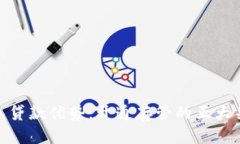 数字钱包贷款优势：开通