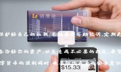 小狐钱包怎么删除钱包？
