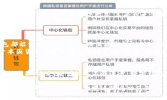   数字钱包：连接传统银行